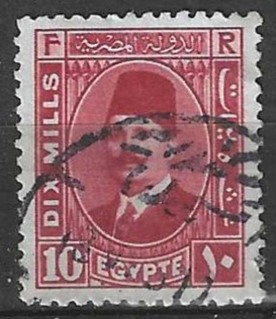 Égypte 1927/1932 - Yvert 123 - Roi Fouad I (ST), Envoi, Égypte, Affranchi