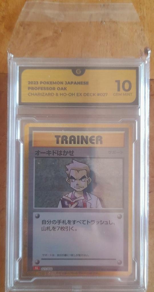 Pokémon-kaart beoordeeld met 10. Professor Oak.