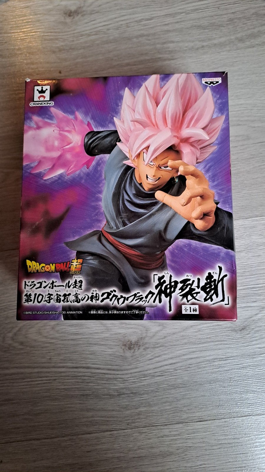 FIGURINE DRAGON BALL, Enlèvement