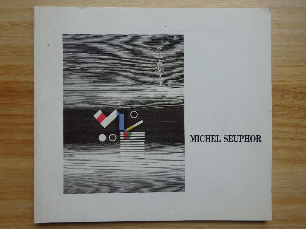 Michel Seuphor, 1992, Casino Knokke-Heist, Enlèvement ou Envoi, Utilisé, Peinture et dessin