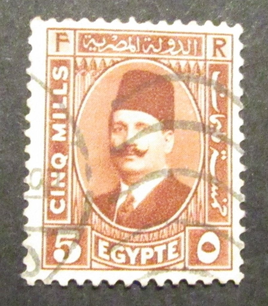 Égypte, 5 moulins, timbre 1927, estampillé, Enlèvement ou Envoi, Égypte, Affranchi