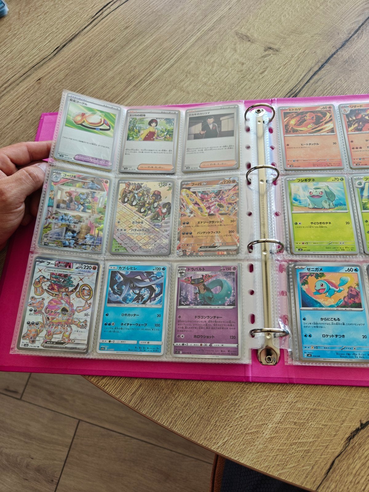 Cartes Pokémon japonaises, Enlèvement