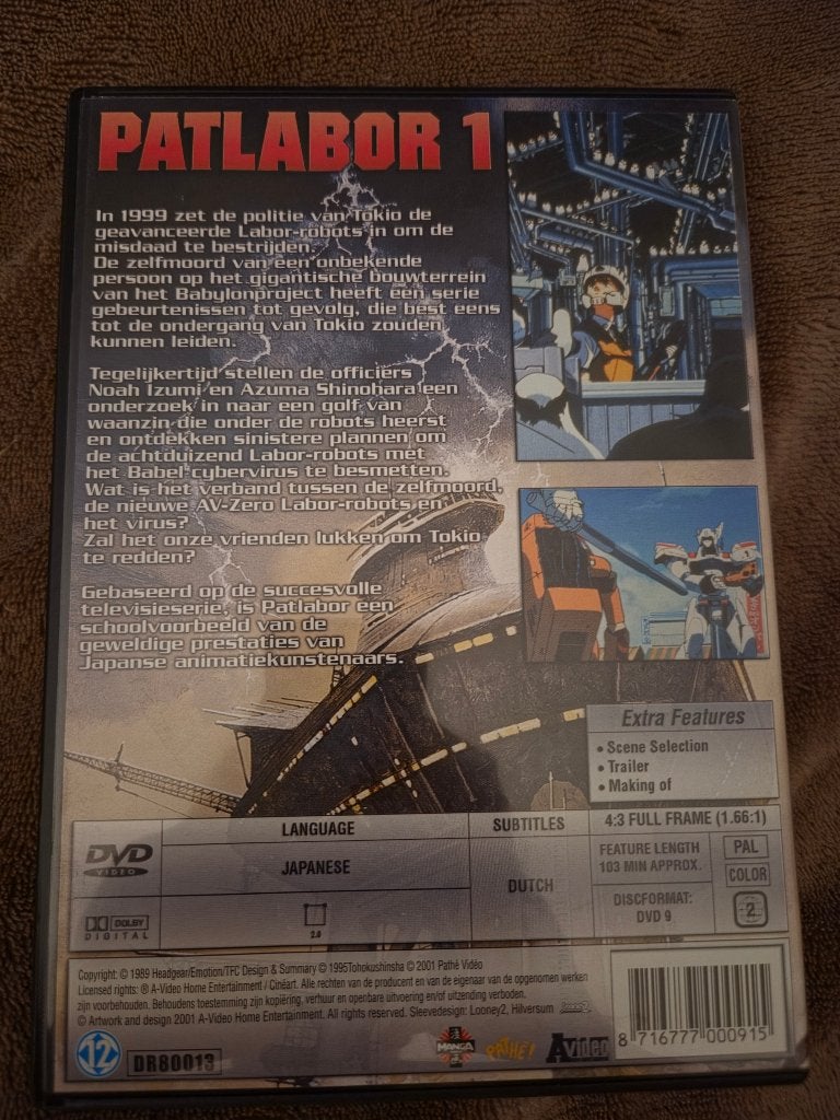 Patlabor 1 DVD, Anime (japonais), Enlèvement ou Envoi, Animation, À partir de 12 ans