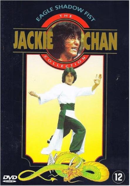 Jackie Chan - Vintage Kung Fu DVD Pakket (Sealed), CD & DVD, DVD | Action, Envoi, Neuf, dans son emballage, Arts martiaux