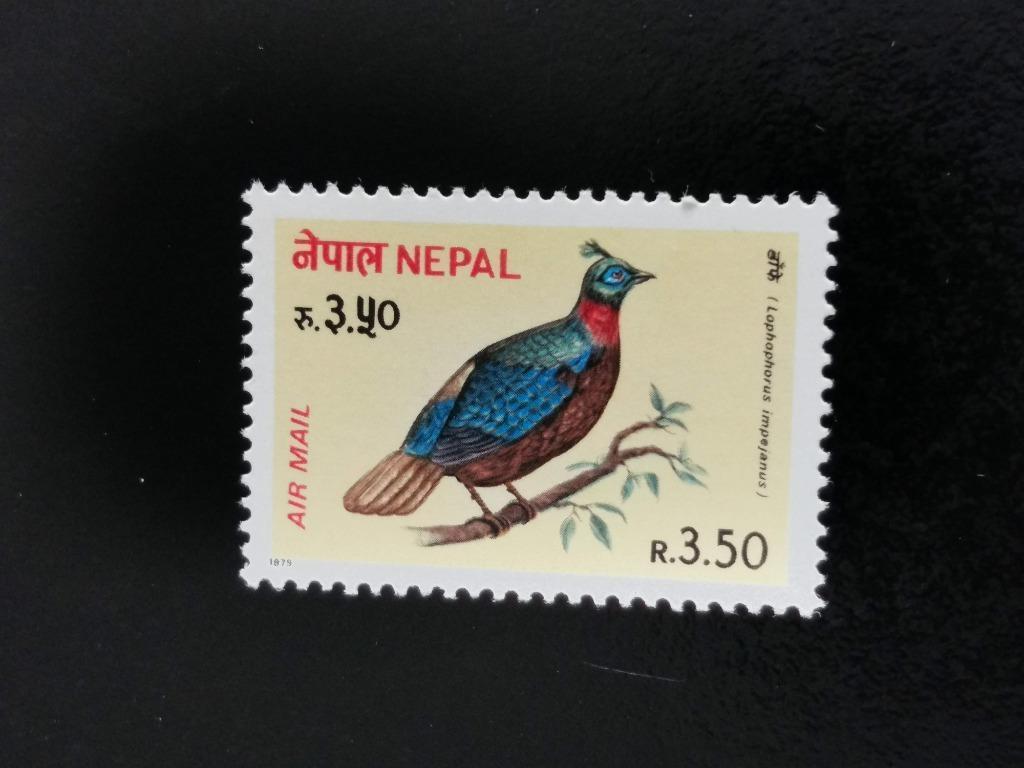 Népal 1979 - oiseaux - faisan, Enlèvement ou Envoi, Affranchi