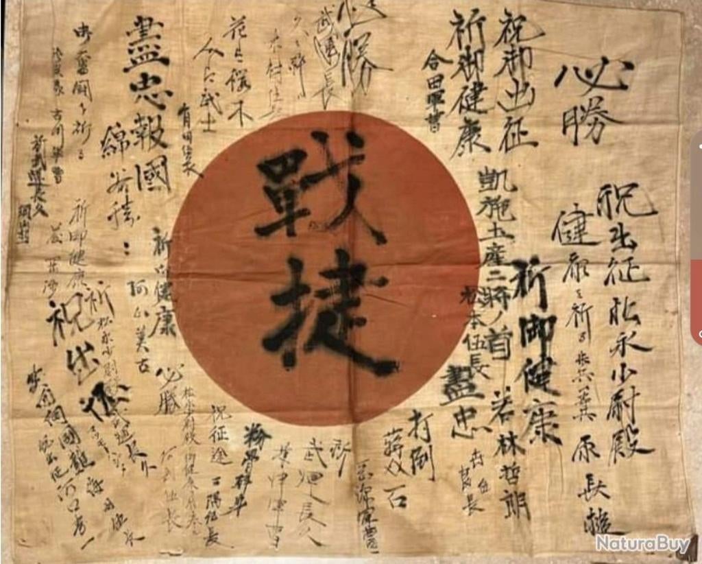 Authentique Hinomaru WW2 signé Drapeau Japonais, Enlèvement ou Envoi, Autres