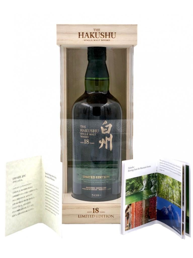 Hakushu 18 Limited Edition whisky, Verzamelen, Ophalen of Verzenden, Nieuw, Vol