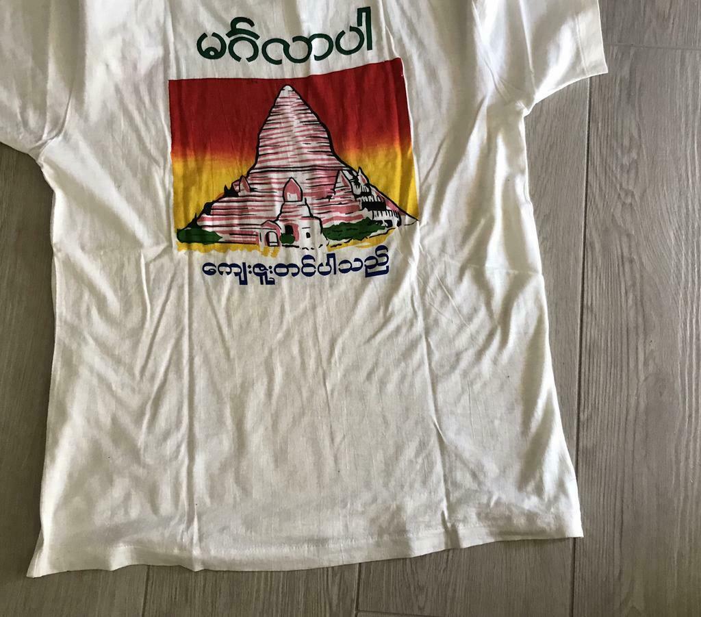 T- shirt uit BIRMA (MYANMAR), Verzenden, Wit