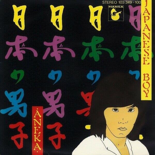 Aneka - Japanese Boy, 7 inch, Utilisé, Pop, Autres types