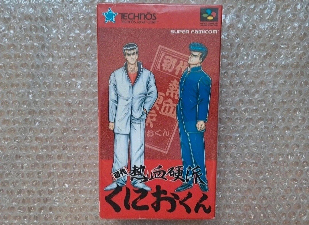 Shodai Nekketsu Kouha Kunio-Kun (Nintendo Super Famicom JPN), Ophalen