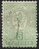 1 Postzegel Bulgarije 1889 Heraldische leeuw, Enlèvement ou Envoi, Bulgarie, Affranchi