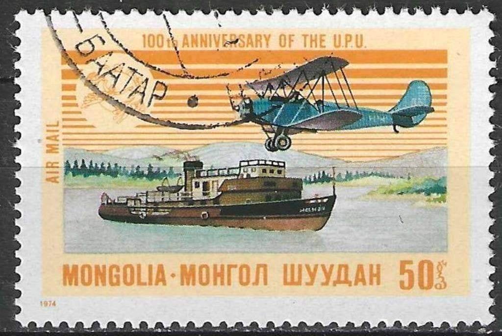 Mongolie 1974 - Yvert 61PA - 100 Jaar U.P.U. (ST), Verzenden, Gestempeld