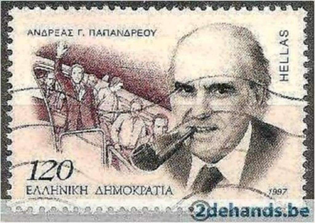 Grèce 1997 - Yvert 1916 - Andreas Papandreou (ST), Envoi, Grèce, Affranchi