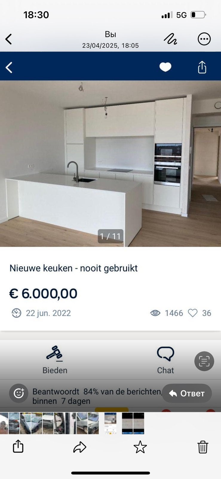 Een gloednieuwe keuken is gekocht voor 14.300 euro., Ophalen of Verzenden, Zo goed als nieuw