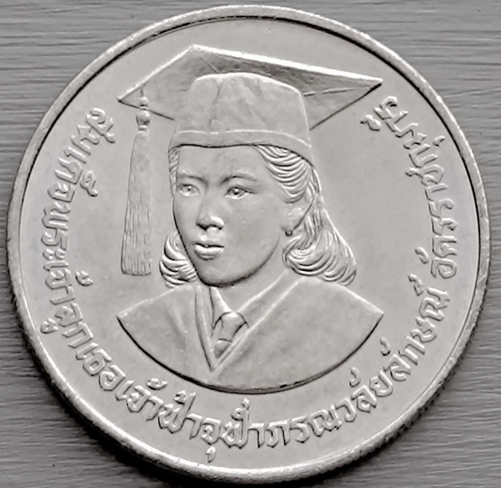 munt Thailand 10 baht 1986 : Prinses Chulabhorn, Ophalen of Verzenden