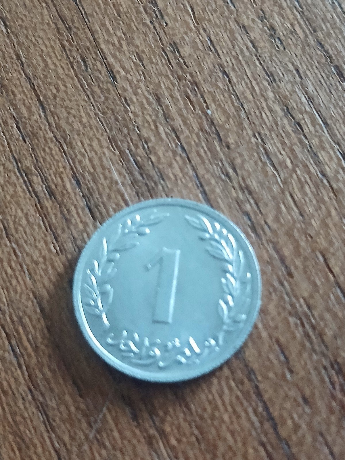 Tunisie, Timbres & Monnaies, Monnaies | Afrique