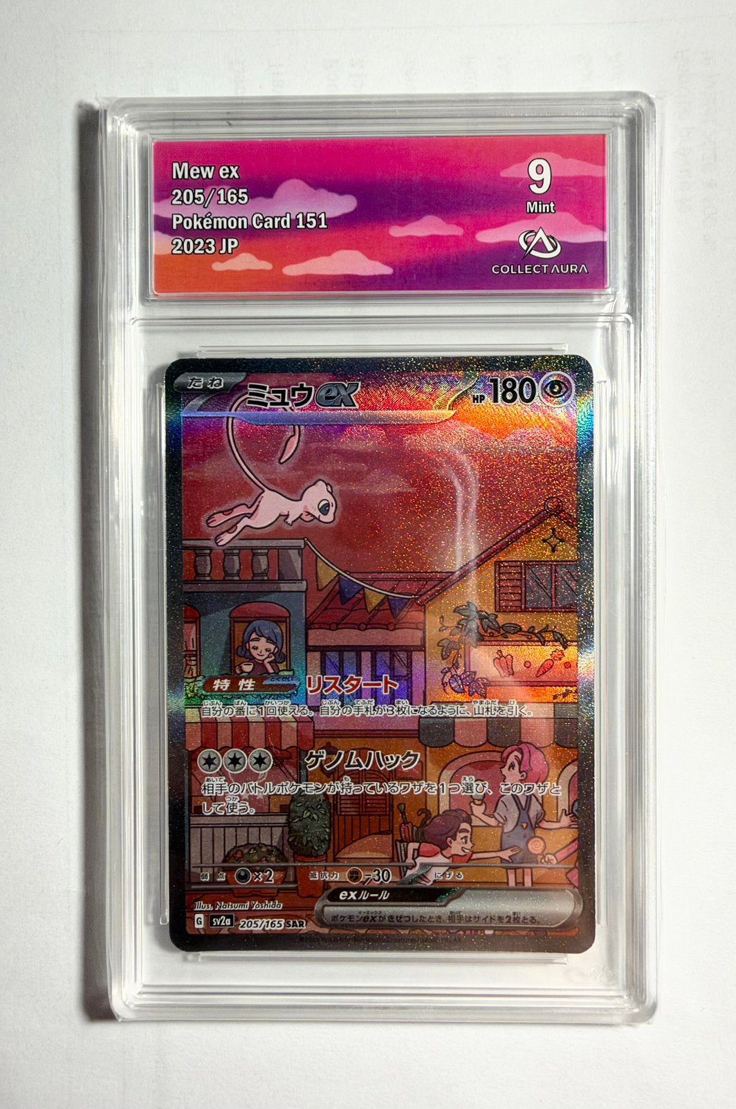 Mew ex 205/165 SAR JP gradée CA, Enlèvement, Comme neuf