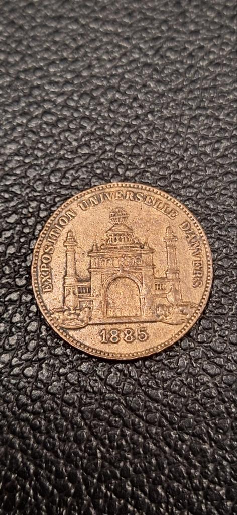 België Exposition Universelle D'Avers 1885, Postzegels en Munten, Ophalen of Verzenden