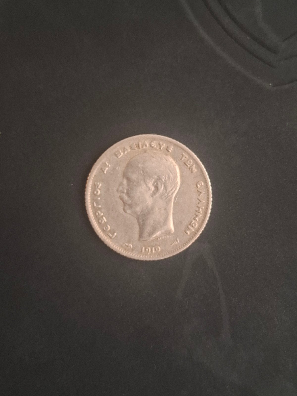 Drachme grecque 1910 - Le roi George I, Enlèvement ou Envoi, Argent, Argent
