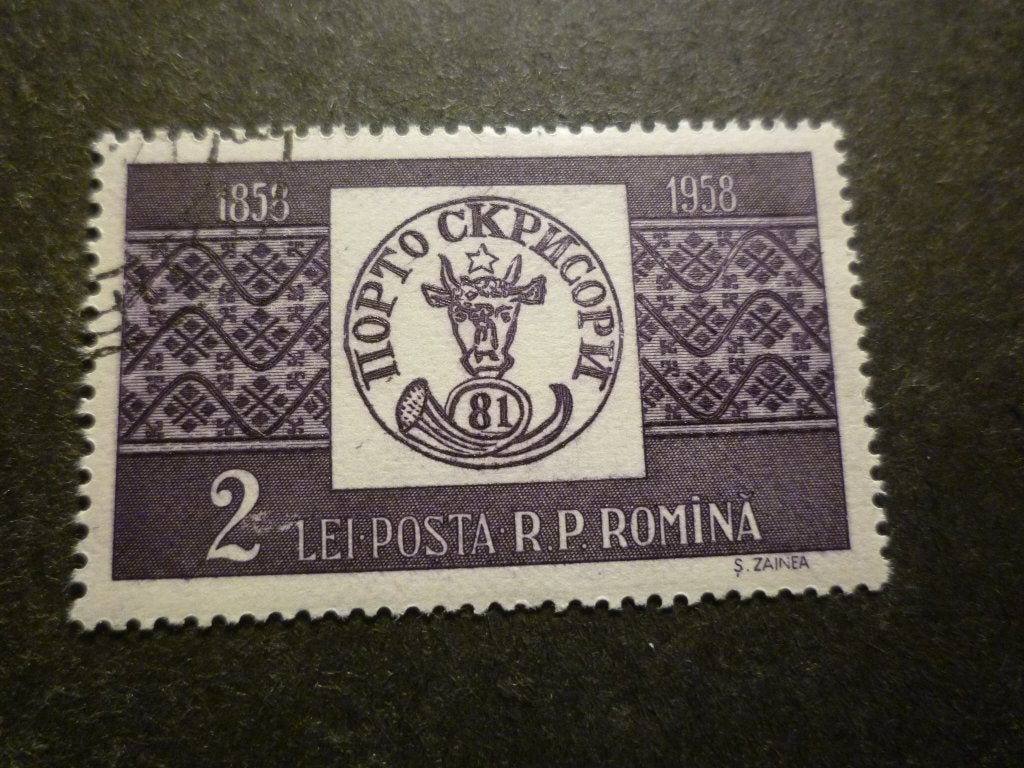 Roemenië/Roumanie 1958 Mi 1756A(o) Gestempeld/Oblitéré, Verzenden