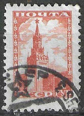 Russie 1947/1948 - Yvert 1233 - Tour Spassky - 1 rue (ST), Timbres & Monnaies, Timbres | Europe | Russie, Envoi, Affranchi