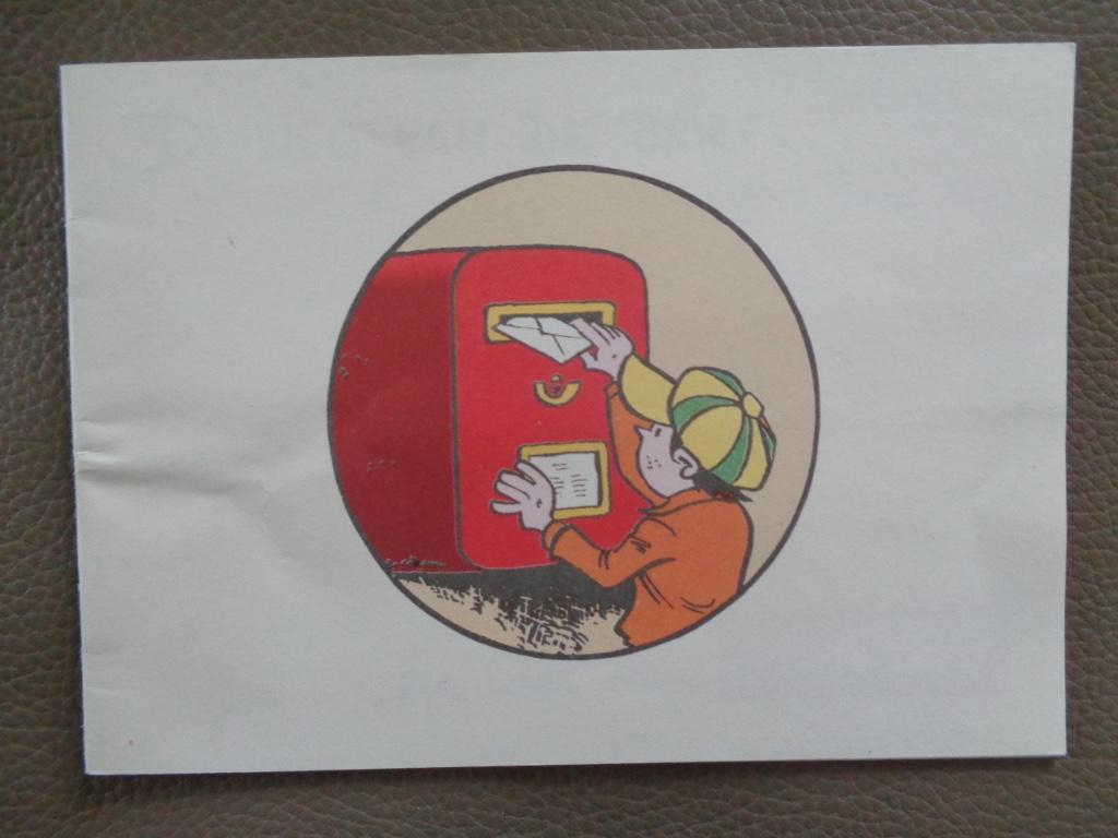 De Weg van de Brief (1998) - reclame uitgaven De Post, Livres, BD, Enlèvement ou Envoi