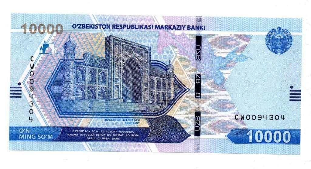 10.000  SUM  2021     UZBEKISTAN    UNC   P89    € 3, Timbres & Monnaies, Billets de banque | Océanie, Enlèvement ou Envoi, Billets en vrac
