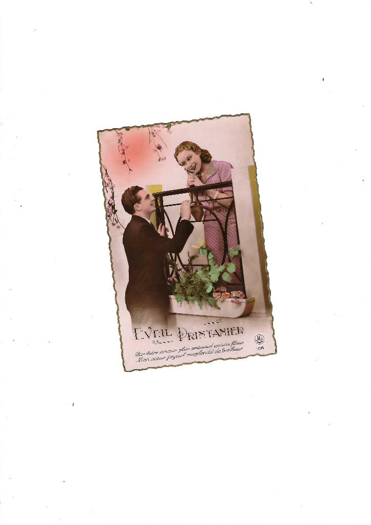 Carte postale fantaisie, Envoi, Non affranchie
