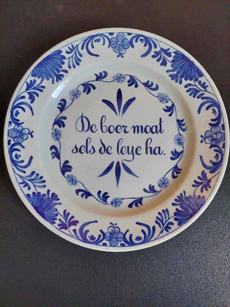 Spreukenbord "Fries", Antiek en Kunst, Ophalen