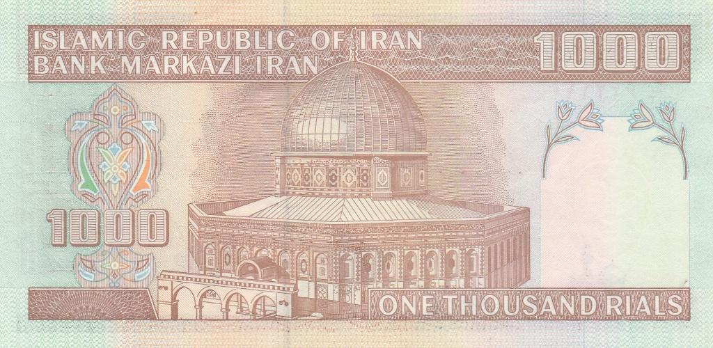 1000 rials — République islamique d'Iran (UNC), Enlèvement ou Envoi, Moyen-Orient