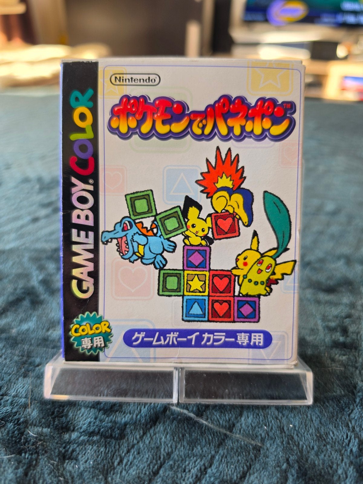 Pokémon Puzzle Challenge / Panepon - Nintendo GameBoy Color, Ophalen of Verzenden, Gebruikt