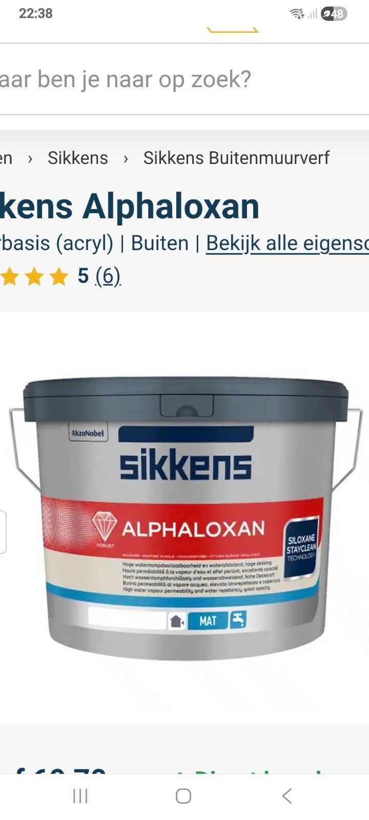 Sikkens gevel verf, Ophalen of Verzenden, Verf