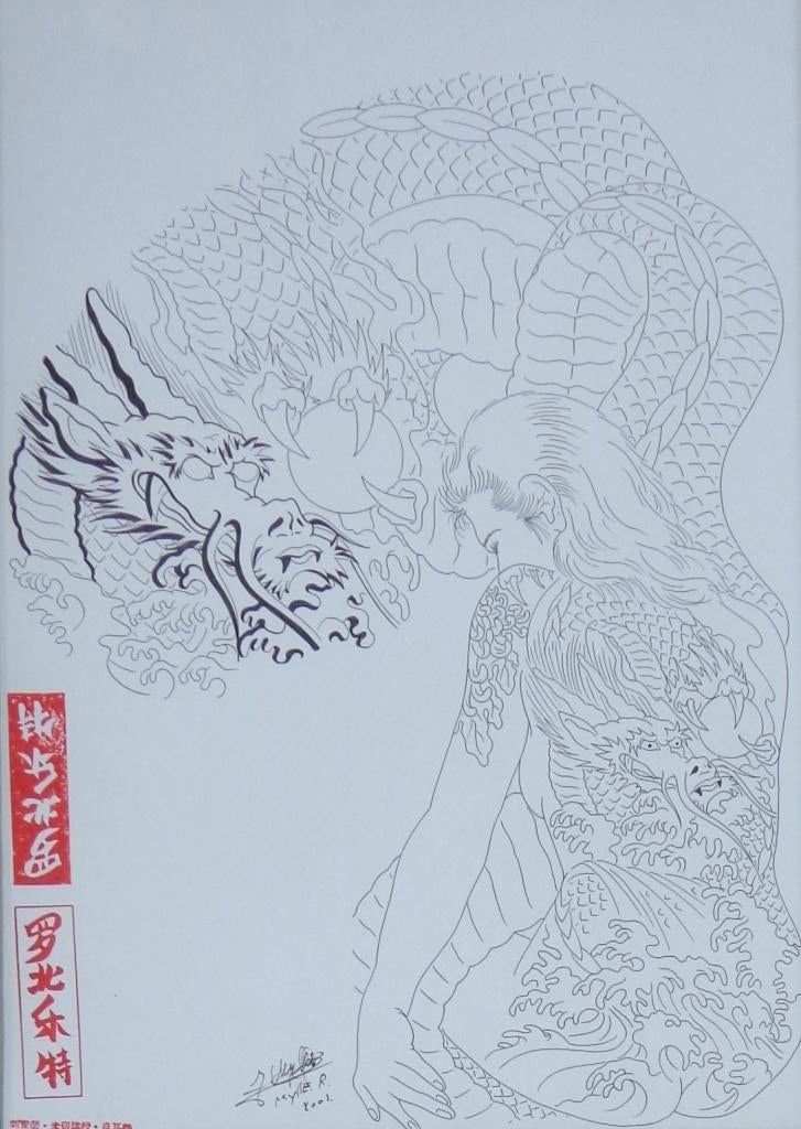 R. MYLLE / TATTOO GIRL / ORIGINEEL WERK / 57x43cm / KADER, Enlèvement ou Envoi