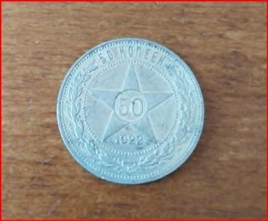 Rusland Zilveren Kopeks, Postzegels en Munten, Ophalen of Verzenden, Rusland, Losse munt, Zilver