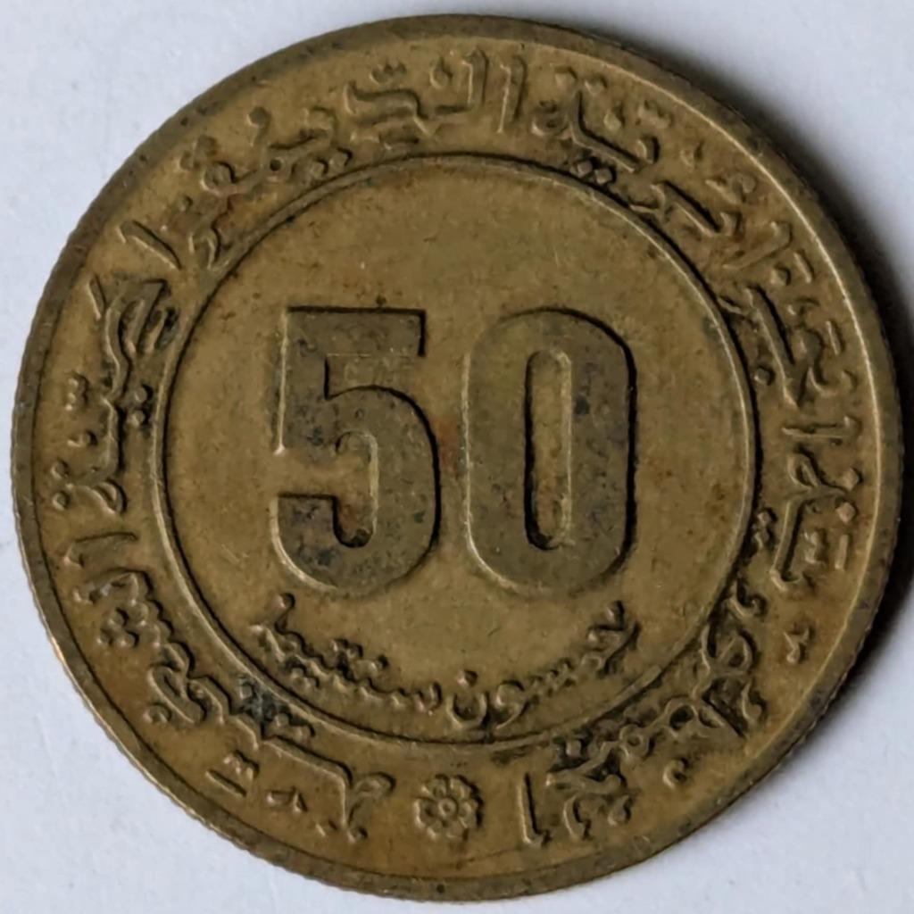 Algerije - 50 centimes - 1975, Ophalen, Overige landen, Losse munt