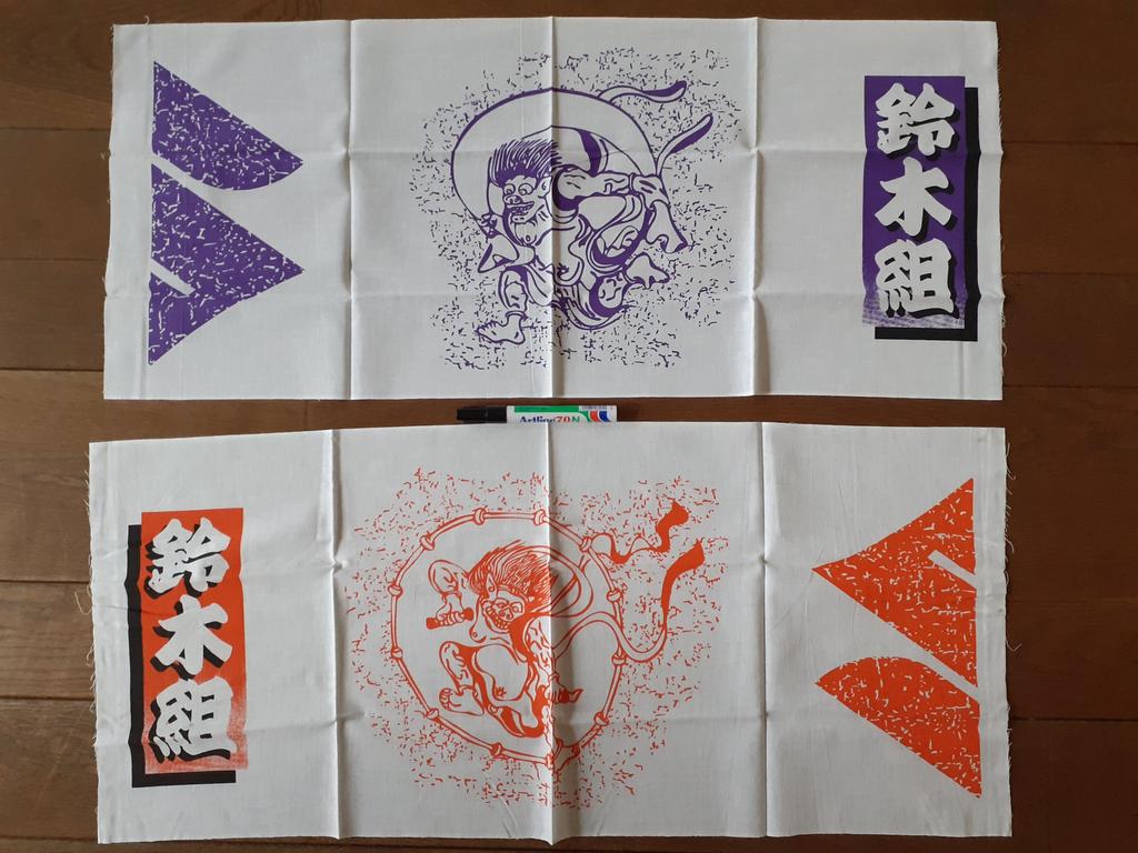 Suzuki wimpels - japan import, Verzenden, Nieuw