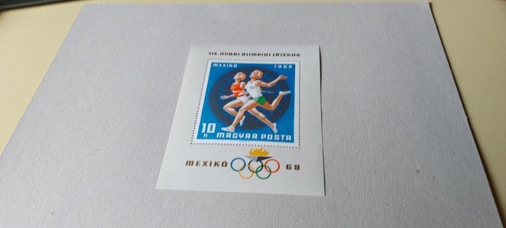 postzegels Hongarije, Ophalen of Verzenden, Postfris