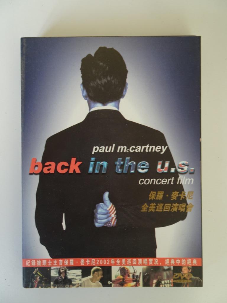 Paul McCartney / The Beatles in China!, Ophalen, Zo goed als nieuw