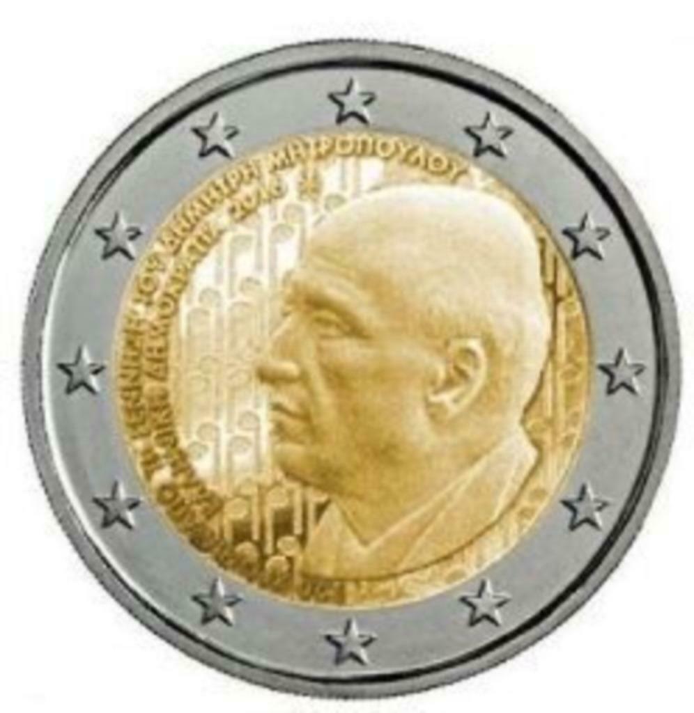 piece grece 2eu 2016, Ophalen of Verzenden, 2 euro