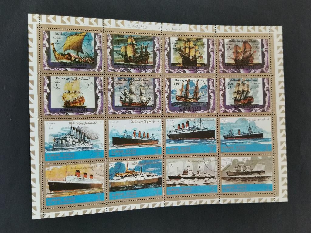 Ajman 1973 - navires anciens et modernes (grand format), Enlèvement ou Envoi, Affranchi, Moyen-Orient