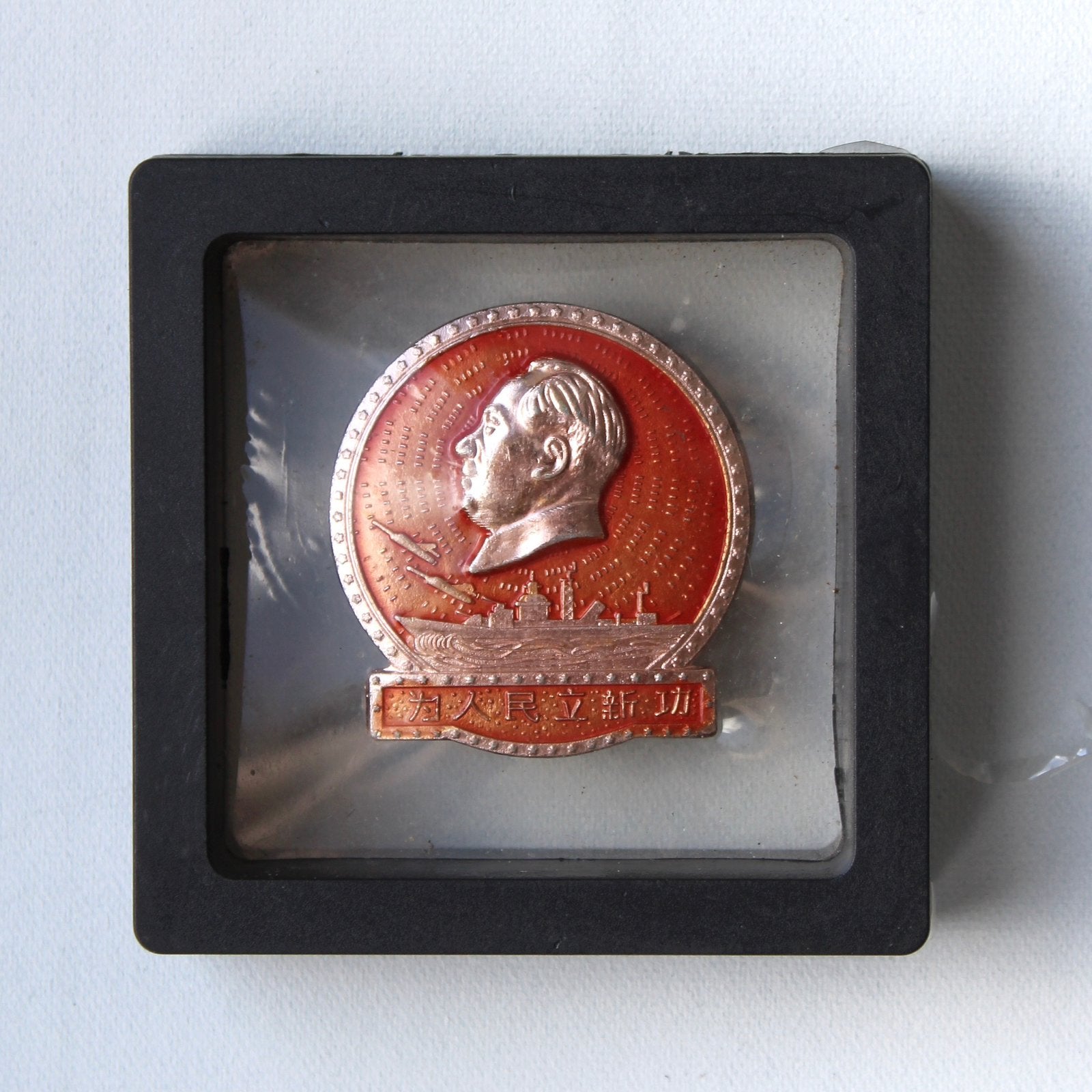 Origineel Mao speldje 'Militaire Defensie' Jaren '60, Verzamelen, Speldjes, Pins en Buttons, Ophalen of Verzenden