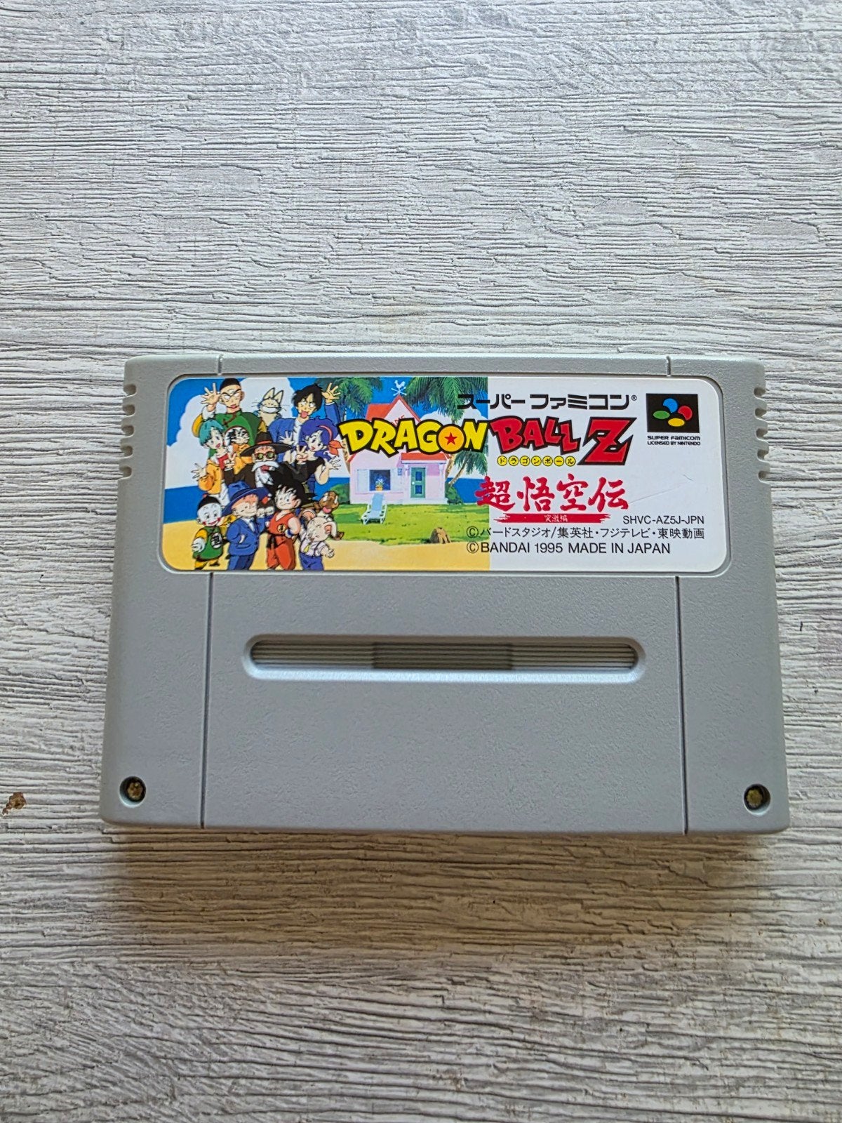 Dragon Ball Z: Super Gokuden - Totsugeki-hen Super Famicom, Consoles de jeu & Jeux vidéo, 1 joueur, Enlèvement ou Envoi, Comme neuf