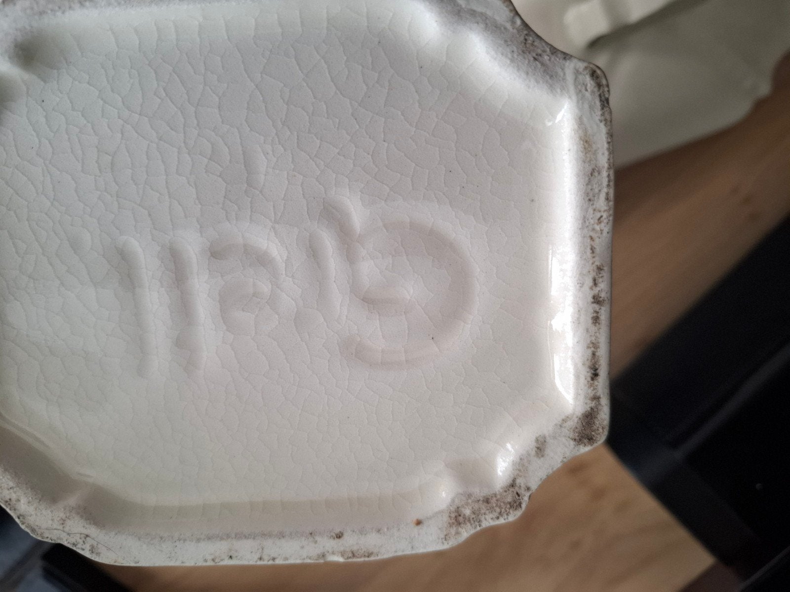 bewaarpotentieel en lacons gès, Ophalen
