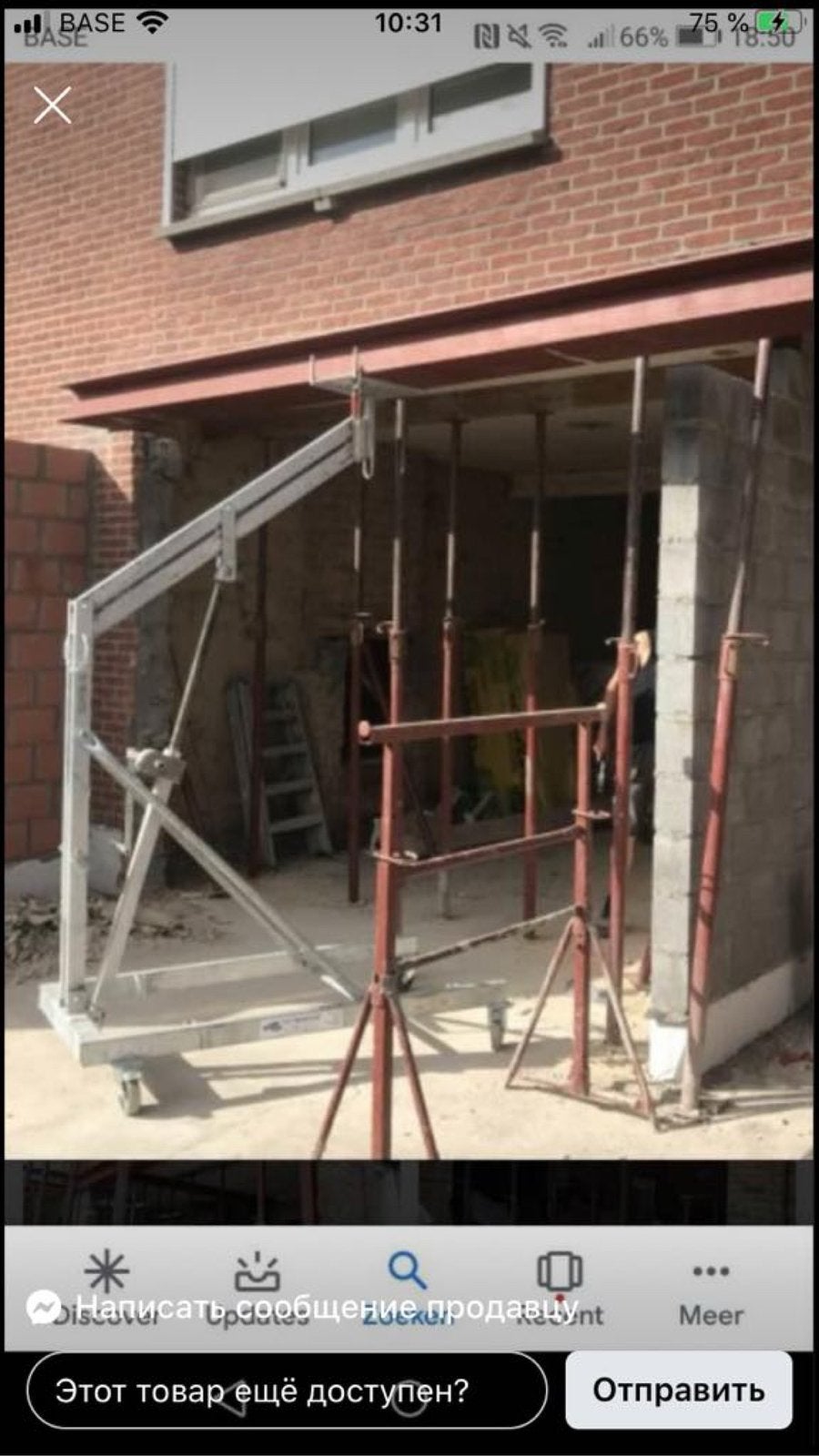 Poutrel plaatsen, Bricolage & Construction, Échafaudages, Comme neuf, Enlèvement