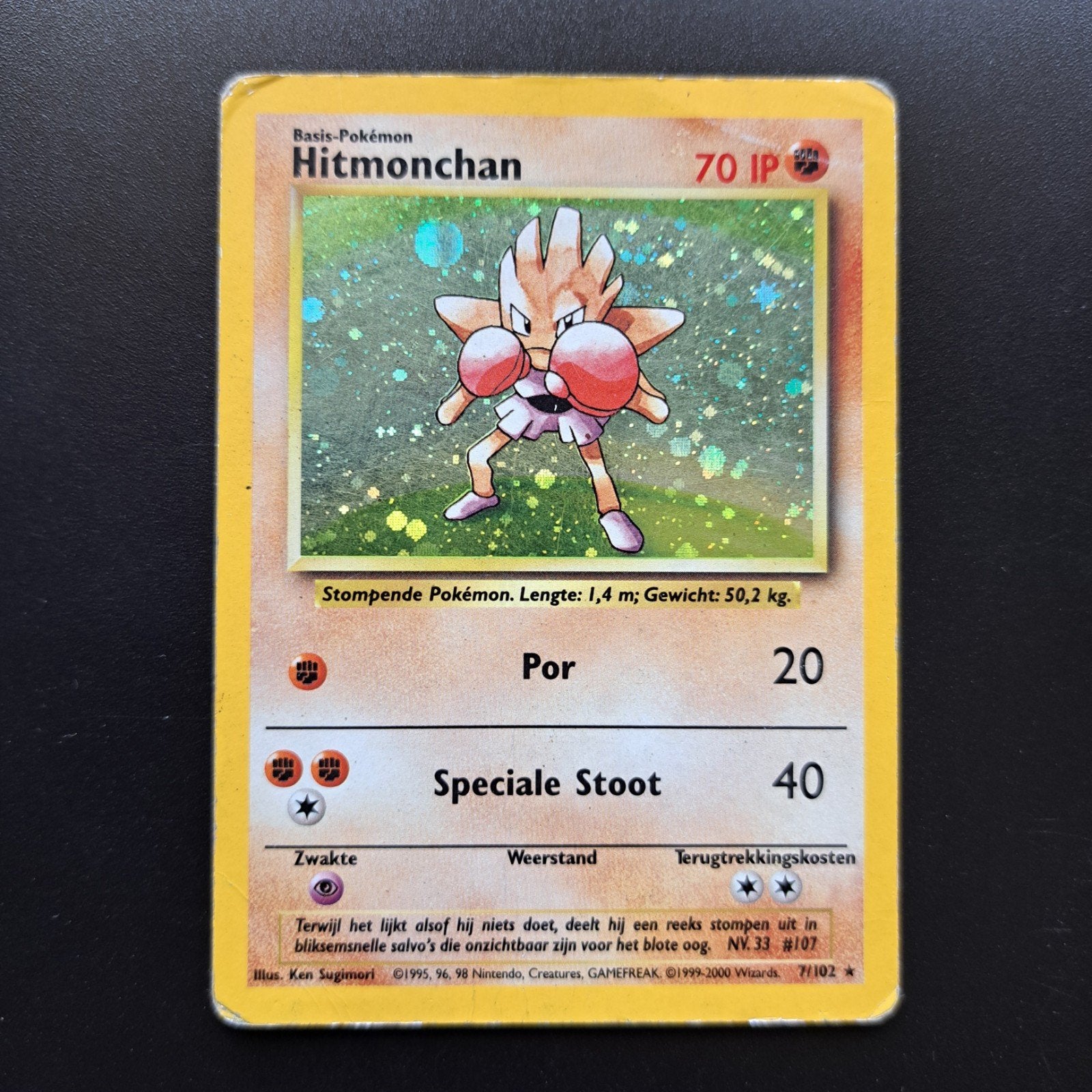 Kit de base Pokemon Hitmonchan néerlandais, Hobby & Loisirs créatifs, Enlèvement ou Envoi