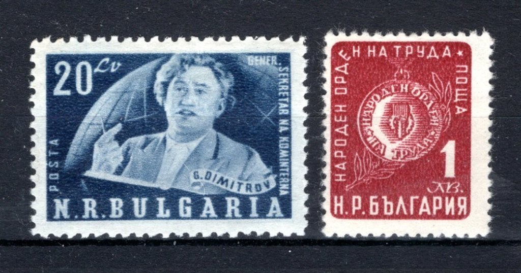 BULGARIE Année du lot 1950 MNH, Envoi, Bulgarie, Non oblitéré