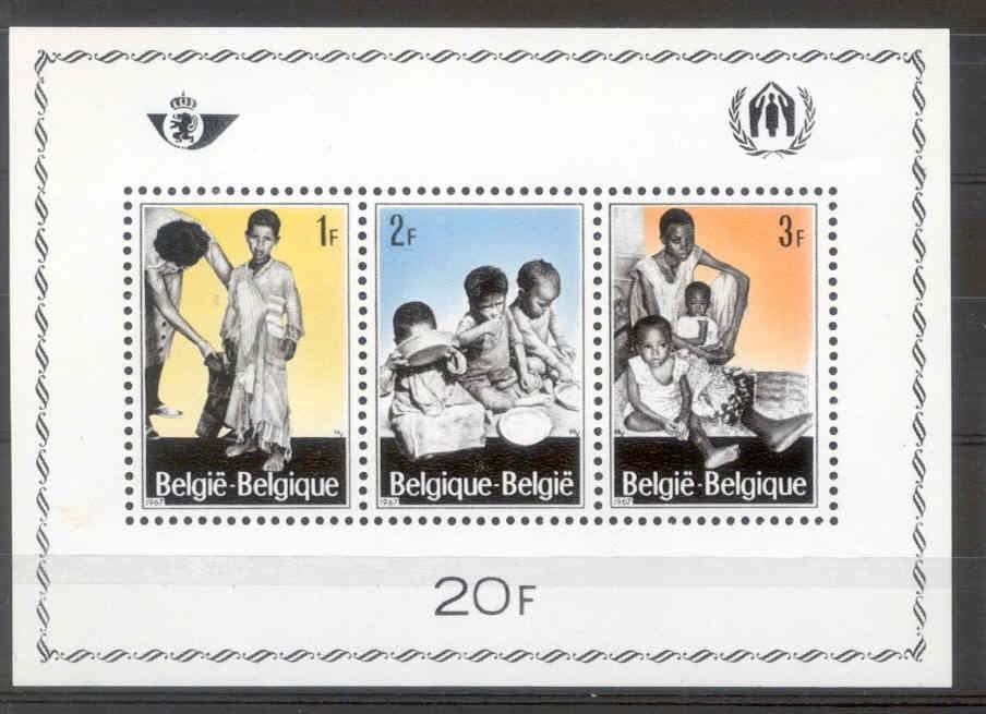 Belgique 1967  la campagne européenne pour les réfugiés **, Neuf, Non oblitéré, Enfants, Gomme originale