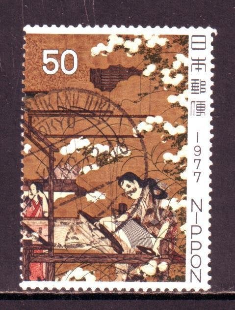 Postzegels Japan (C) : tussen Mi. nr. 1317 en 1530, Enlèvement ou Envoi, Affranchi