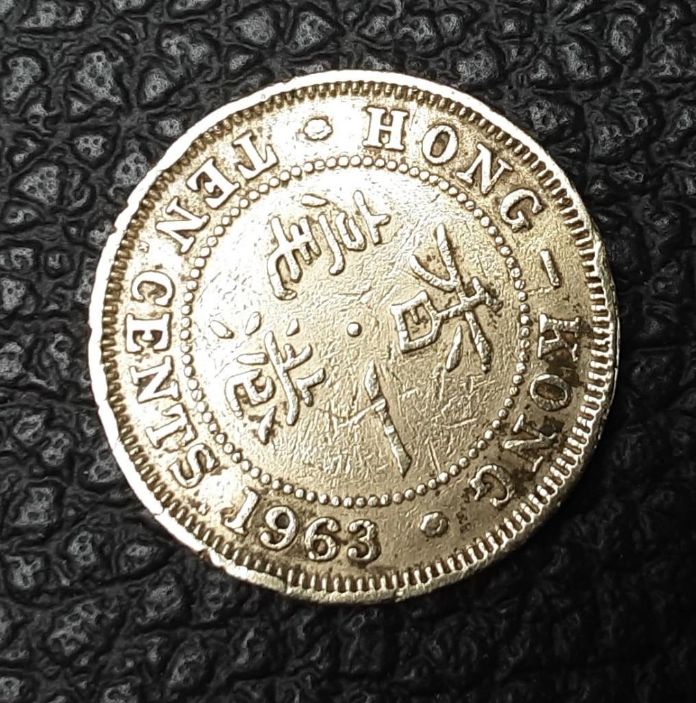 10 cents Hong Kong 1963 Elizabeth II - Livraison gratuite., Enlèvement ou Envoi
