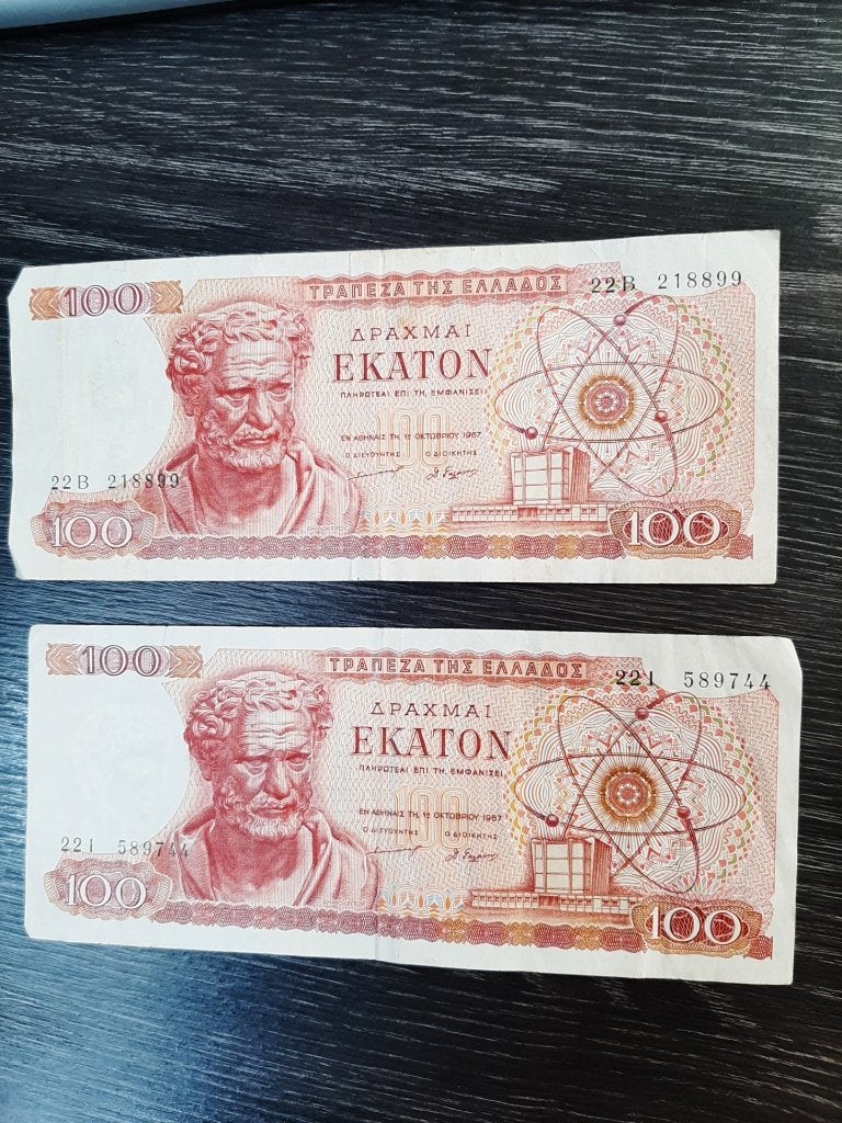 vieux billets grecs, Enlèvement, Autres pays, Série